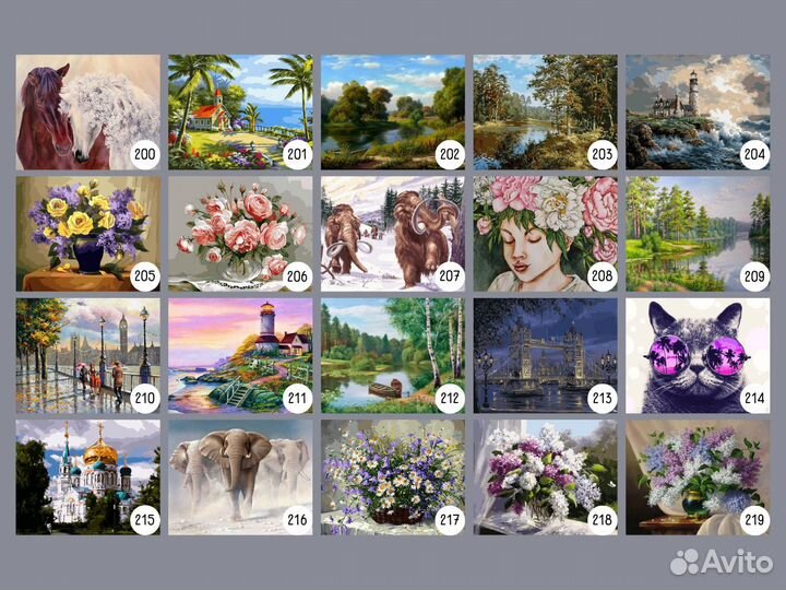 Картины по номерам