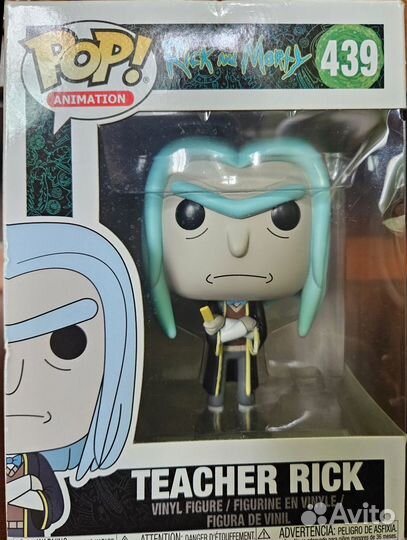 Funko pop
