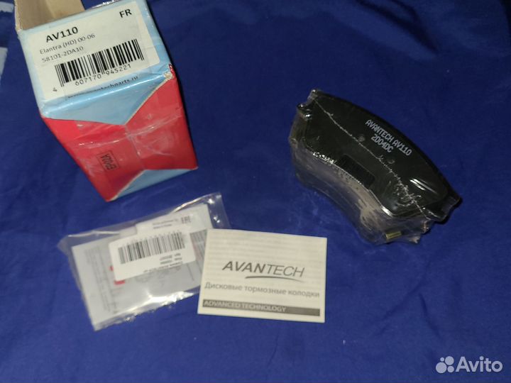 Колодки тормозные дисковые Hyundai Elantra