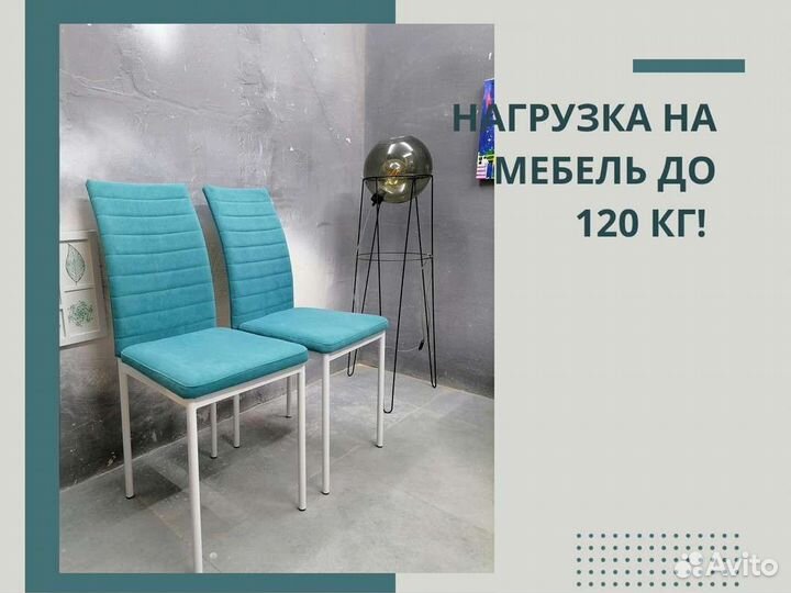 Стул «Лорд велюр»