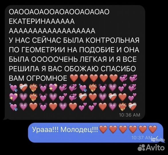 Репетитор по математике егэ и огэ