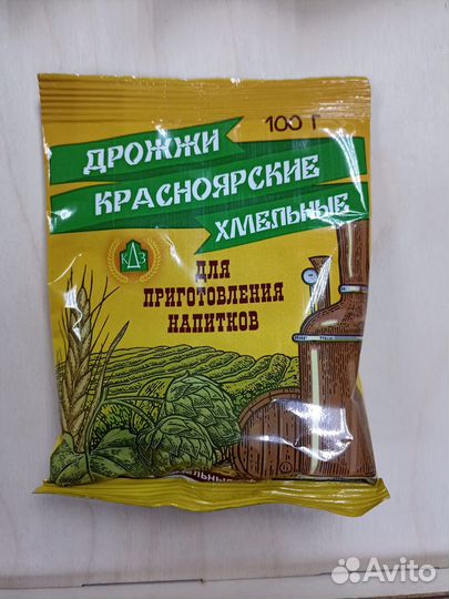 Дрожжи Красноярские Хмельные