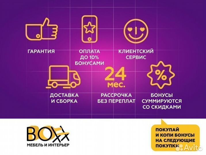 Гостиная новая
