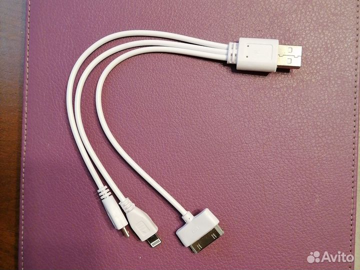 Провод для зарядки телефона