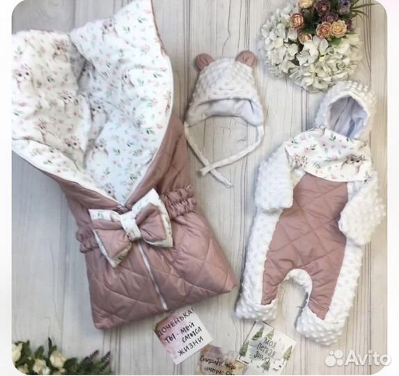 Комплект на выписку для девочки