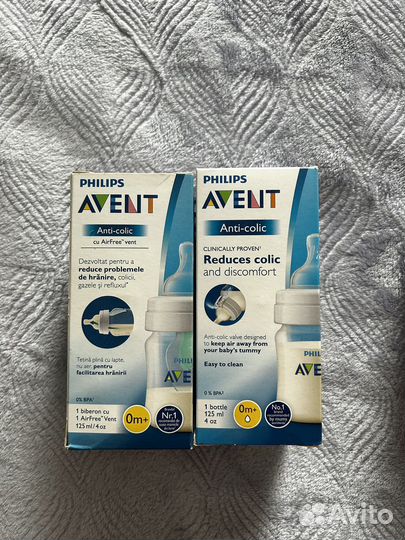 Бутылочки avent