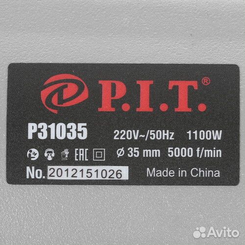 Вибратор для бетона P.I.T. P31035 с валом в компле