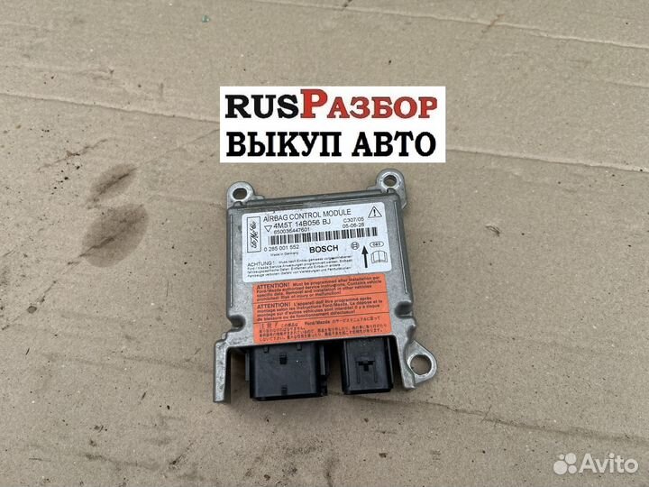 Блок управления подушками Air Bag Форд Фокус 2