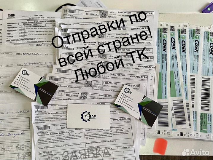 Части кузова от Audi A3 8L Разбор