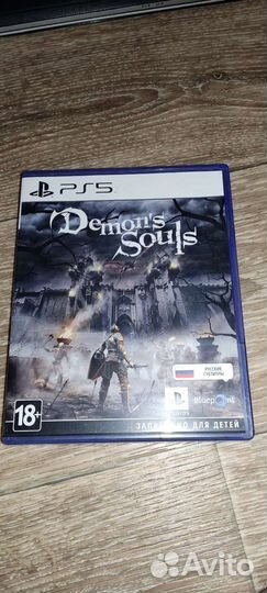 Demon souls ps5