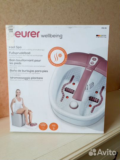 Массажная ванночка для ног Германия Новая
