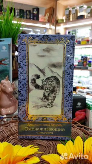 Безалкогольный бальзам Омолаживающий