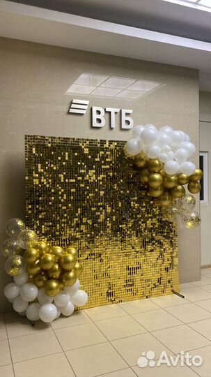 Фотозона,красная дорожка