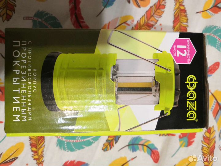 Фонарь для кемпинга