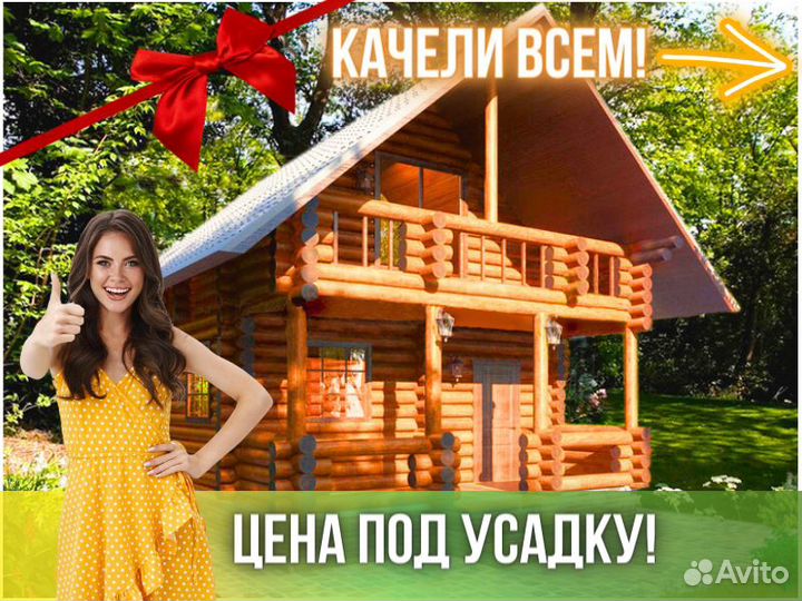 Сруб дома из бревна ручной рубки Не Бруса 8x6