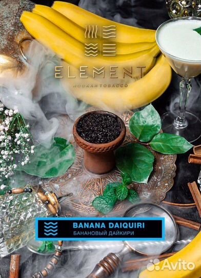 Аренда кальяна на дом