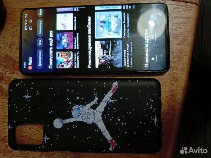 Samsung galaxy м31s