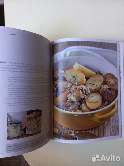 Кулинарные книги 