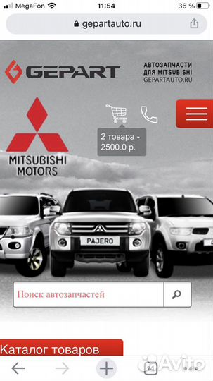 Запчасти на mitsubishi лансер10