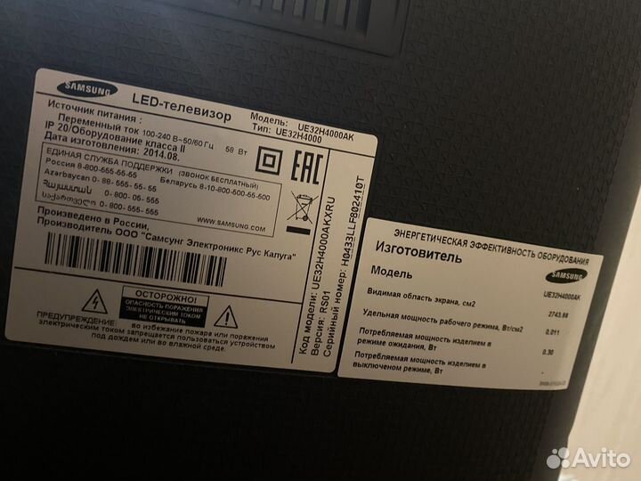 Телевизор на запчасти