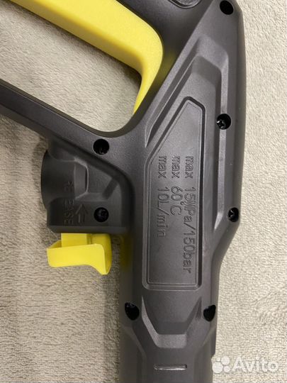 Пистолет для мойки высокого давления