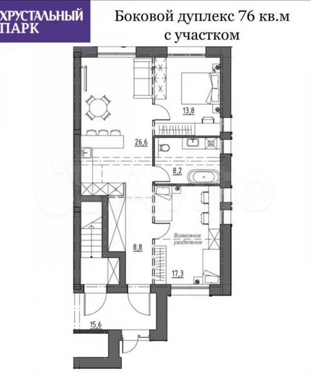 2-к. квартира, 76,2 м², 1/2 эт.