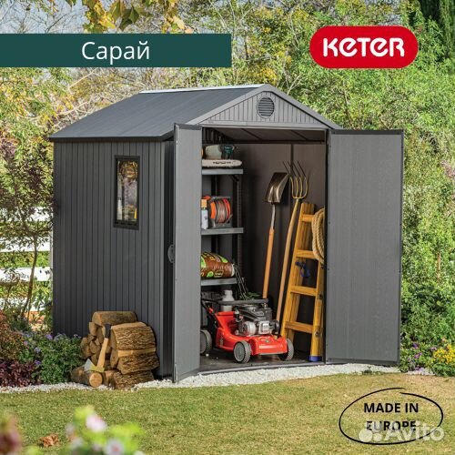 Сарай Дарвин (размеры 183 х 182 см), серый