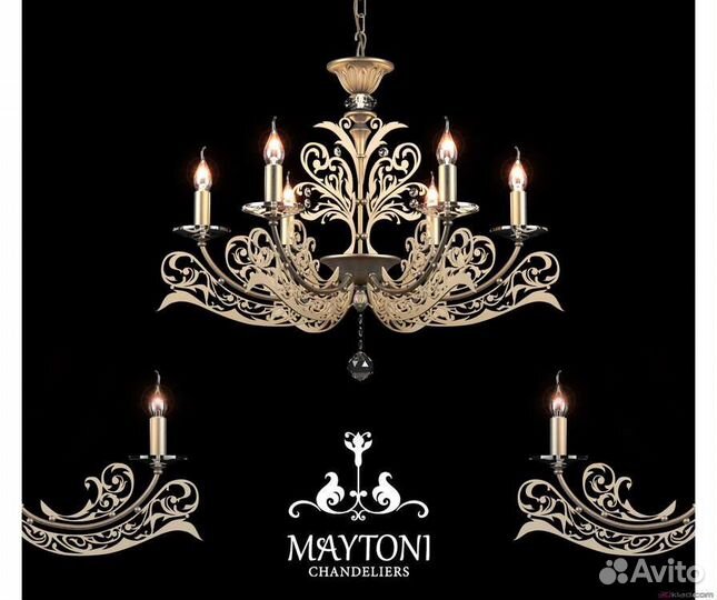 Люстра Maytoni Германия