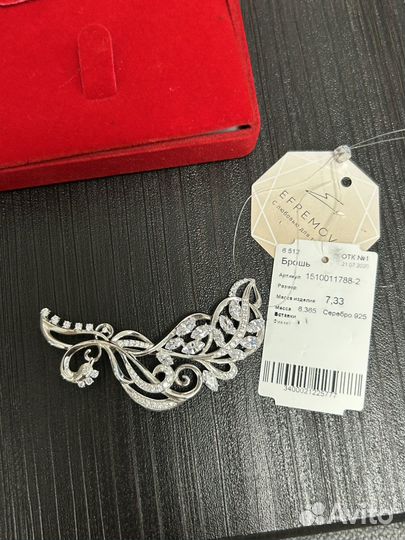 Брошь серебро 925