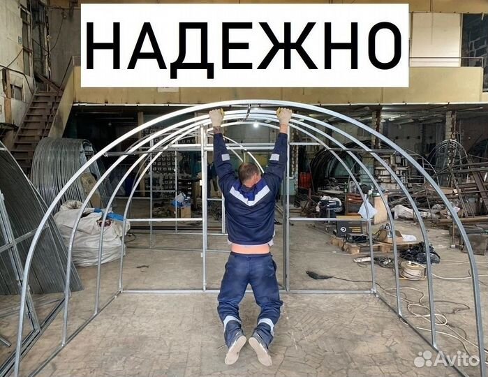 Теплицы