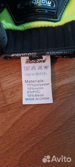 Мотоциклетные перчатки