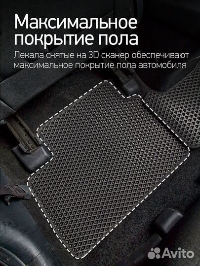 Коврики EVA на Fiat Doblo l 5 мест 2005 - 2015