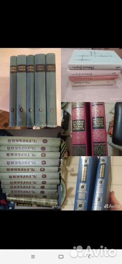 Книги. Собрание сочинений. Список