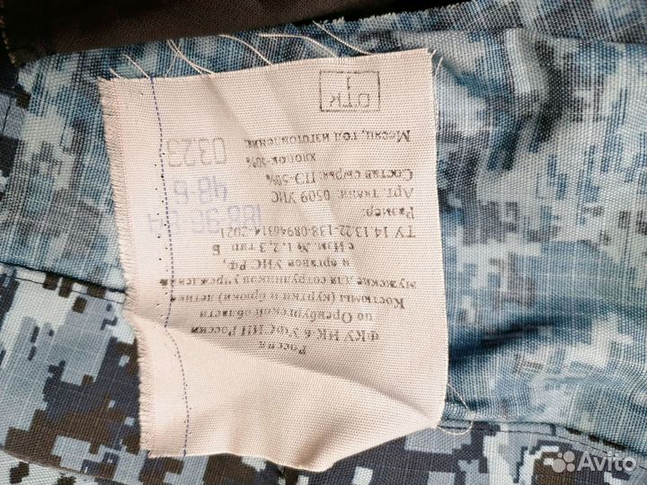 Форма костюм фсин уис полевая