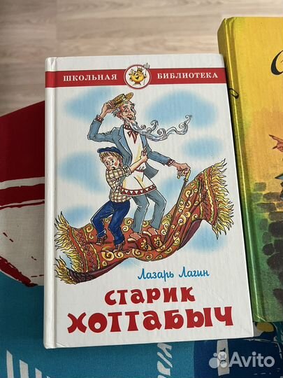 Книги Волков Лагин Свифт