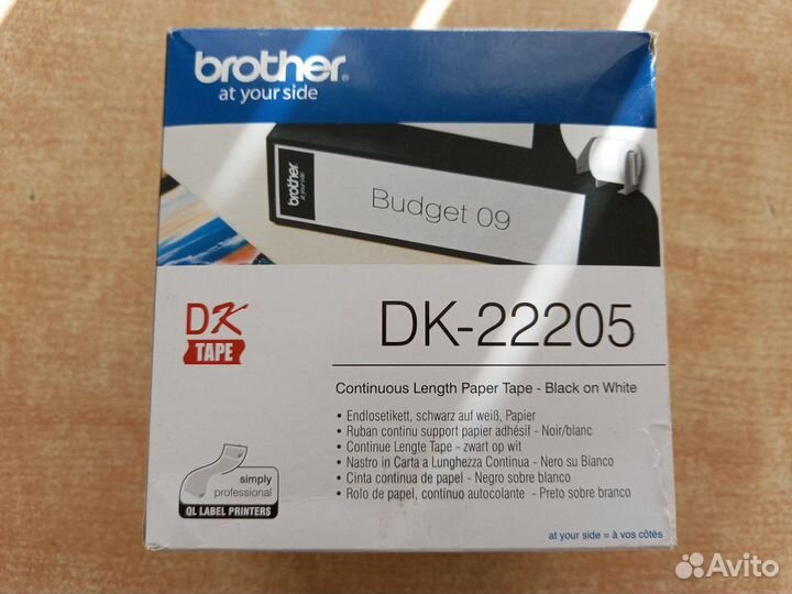 Картридж ленточный Brother DK-22205