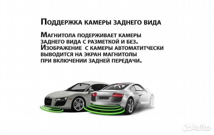 Магнитола Android TS7 9 2/32 IPS