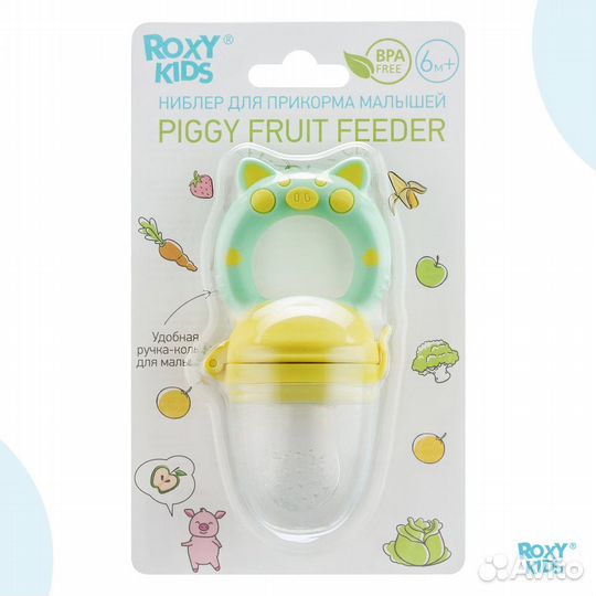 Ниблер Roxy-Kids Piggy с силиконовой сеточкой