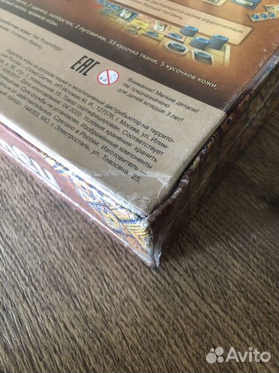 Настольная игра Пэчворк