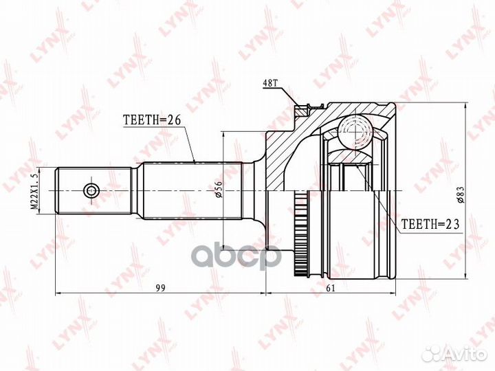 Шрус наружный перед прав/лев CO7558A lynxauto