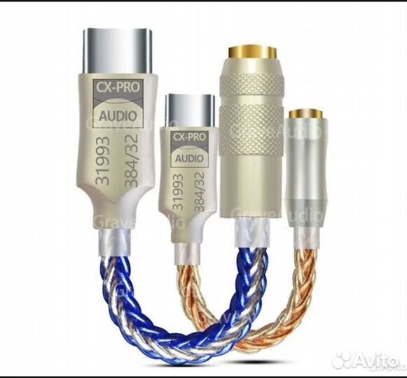 Цап усилитель для наушников GraveAudio