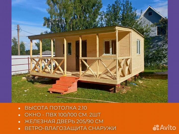 Бытовка 6x3 с верандой 6x2