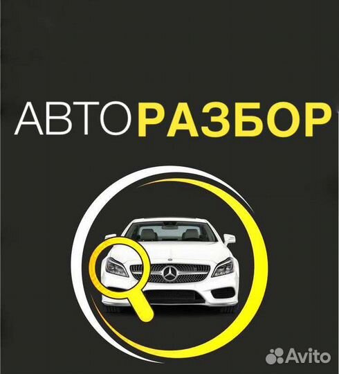 Фонарь левый Opel Vectra B