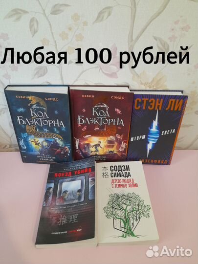 Книги