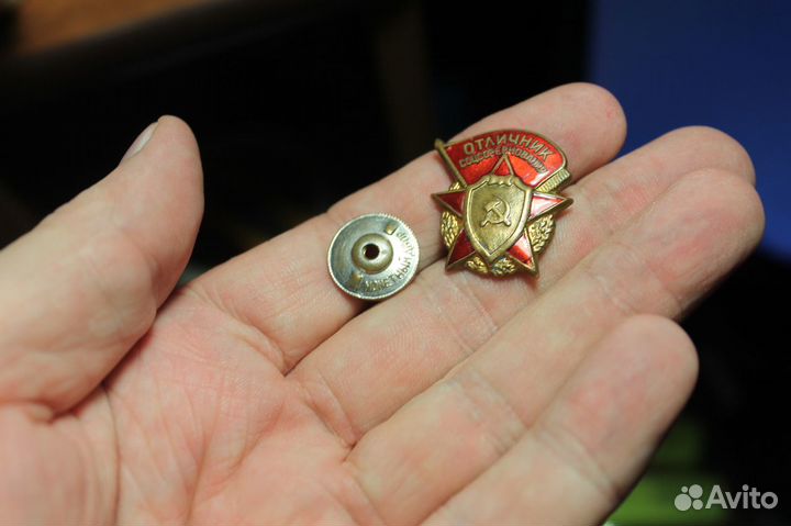 Знак отличник соцсоревнования оборонной промышлен