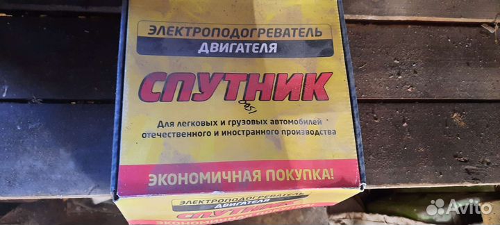 Автоподогреватель авто