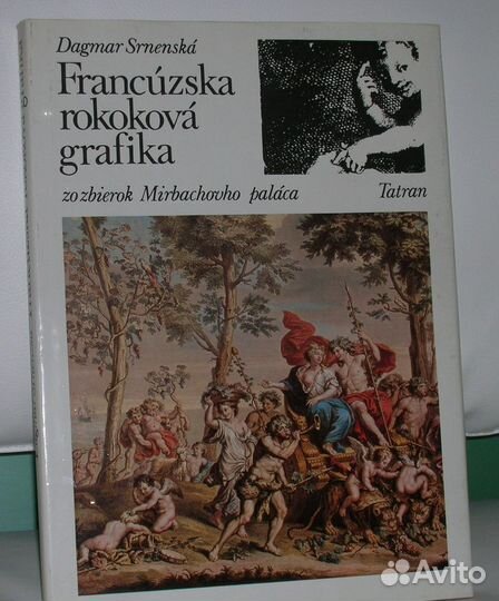Альбомы -фото, с репродукциями картин. Антиквариат