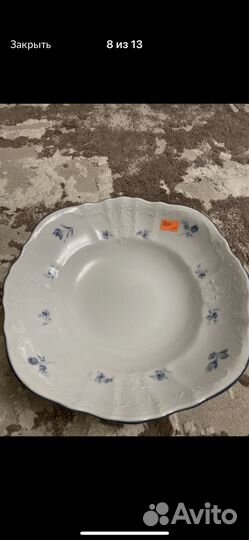 Посуда Чехия Синий цветок