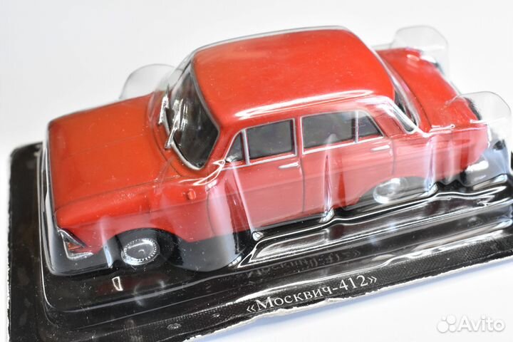 Москвич модель Автолегенды СССР