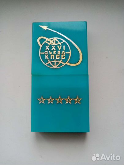 Маникюрный набор